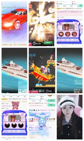 果宝兔🐇主播照片