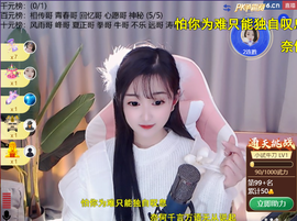 ╰つ〃薀昕🌷的图片