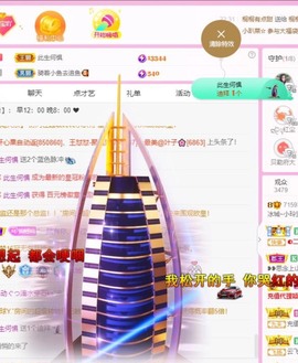 小玲宝🧸安静唱歌主播照片