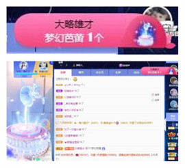 苏苏16号周年庆典的图片
