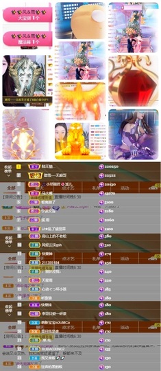 🎵小邓丽君🌺溪儿主播照片