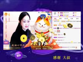 紫薇☆☆音乐频道主播照片