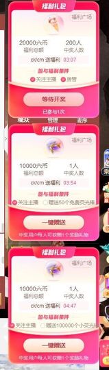 ᥫᩣ应应～主播照片
