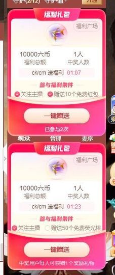 ᥫᩣ应应～主播照片
