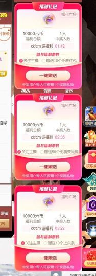 ᥫᩣ应应～主播照片