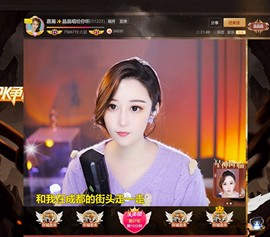 此账号已注销.，主播照片
