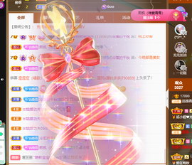 远扬、青青青青青青青的图片