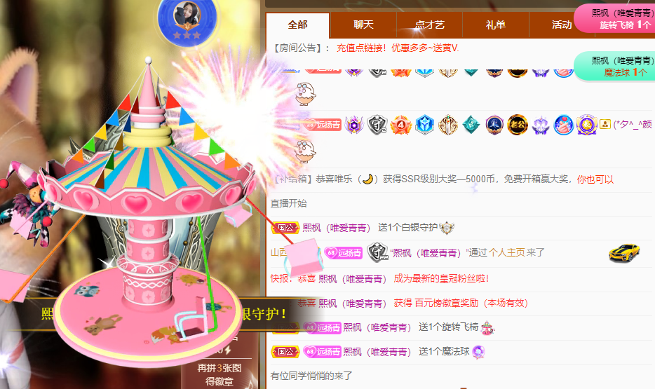 青青恭贺官人荣升了的图片