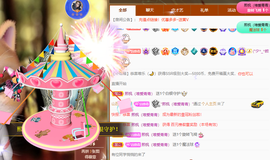 远扬、青青青青青青青的图片