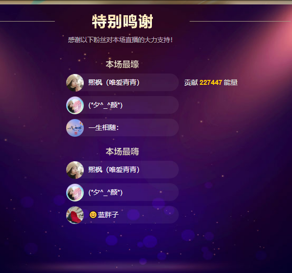 青青恭贺官人荣升了的图片