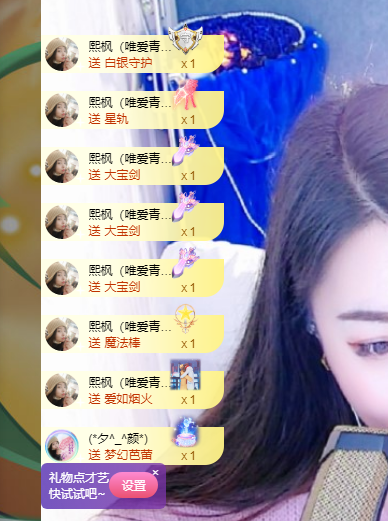 青青恭贺官人荣升了的图片