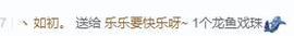此账号已注销的图片