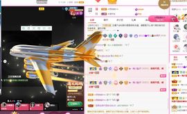 菲儿💗好运来🌈的图片