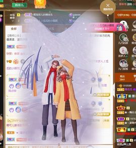 菲儿💗好运来🌈的图片