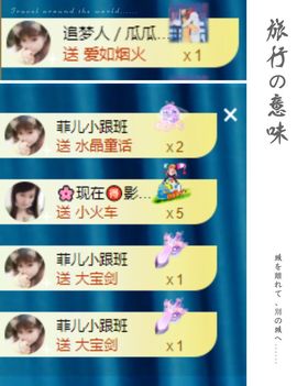 菲儿💗好运来🌈的图片