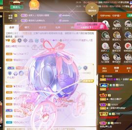 菲儿💗好运来🌈的图片