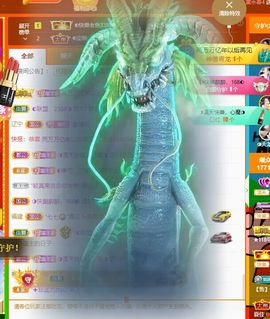 ◐惠主，2388◐的图片