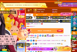 ◐惠主，2388◐的图片