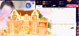 ◐惠主，2388◐的图片