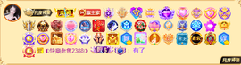 ◐惠主，2388◐的图片