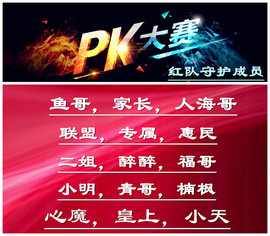 ◐惠主，2388◐的图片