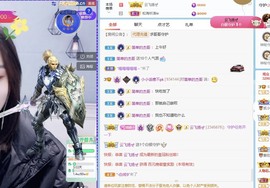 小小♥休主播照片