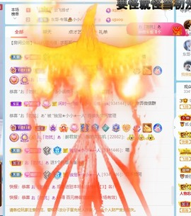 小小♥休主播照片