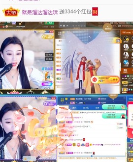筱一✿．12点见主播照片