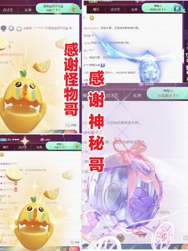 金麒麟安静唱歌🎤主播照片