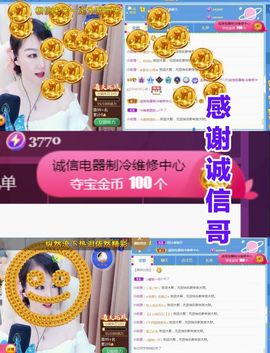 金麒麟安静唱歌🎤主播照片