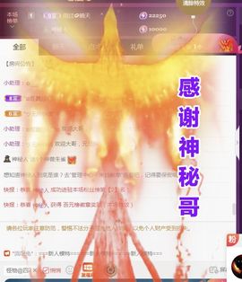 金麒麟安静唱歌🎤主播照片
