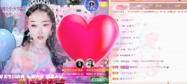 忆美❥❥❥主播照片
