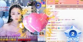 忆美❥❥❥主播照片