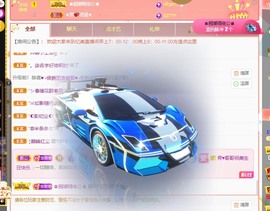 忆美❥❥❥主播照片