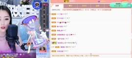 忆美❥❥❥主播照片