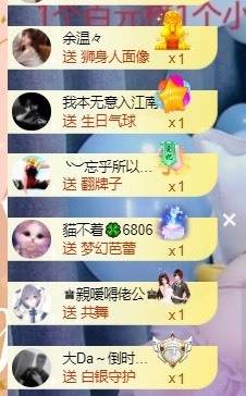忆美❥❥❥主播照片