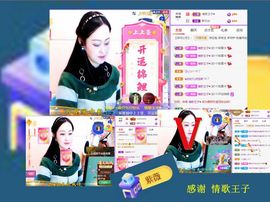 紫薇☆☆音乐频道的图片