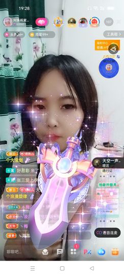 阿妹，？主播照片