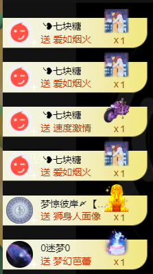 宝儿♚宝儿主播照片