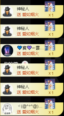 宝儿♚宝儿主播照片