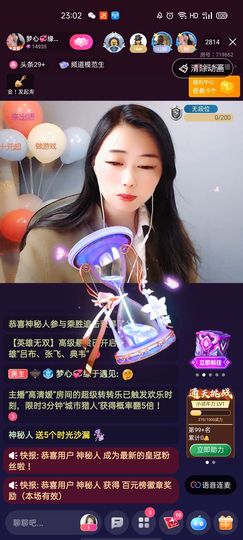 梦心💞缘于遇见的图片
