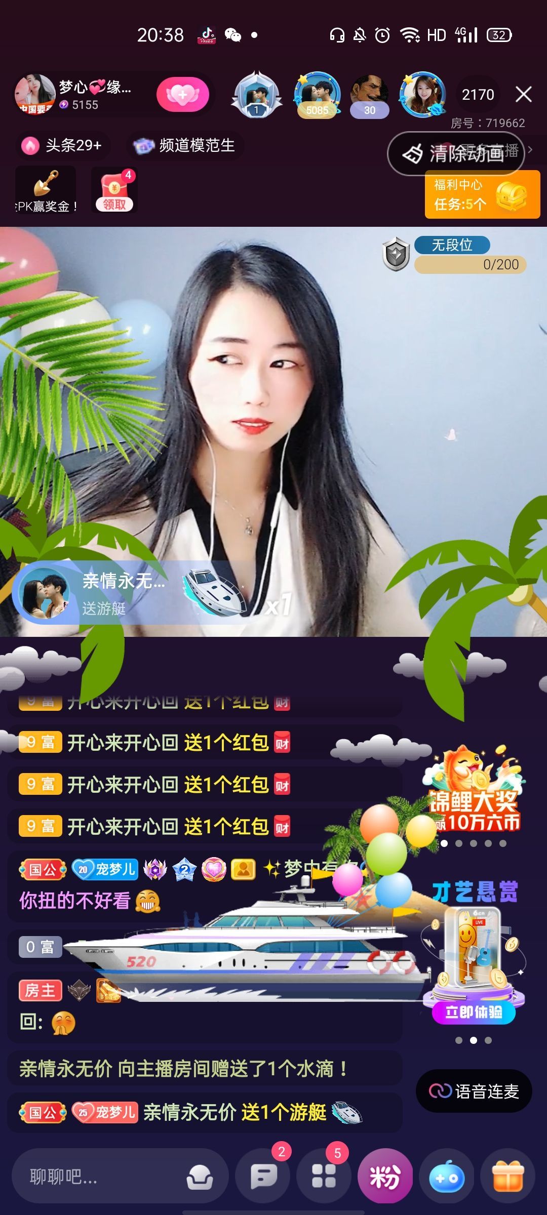 梦心💞缘于遇见的图片