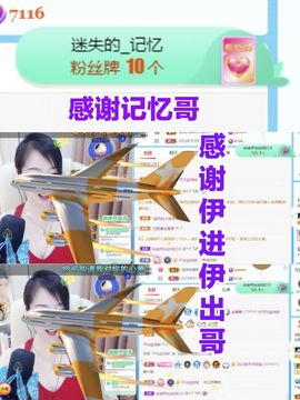 金麒麟安静唱歌🎤主播照片