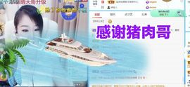 金麒麟安静唱歌🎤主播照片