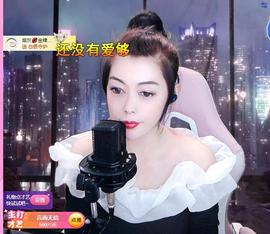 雨萌～求升级的图片