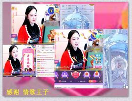 紫薇☆☆音乐频道的图片