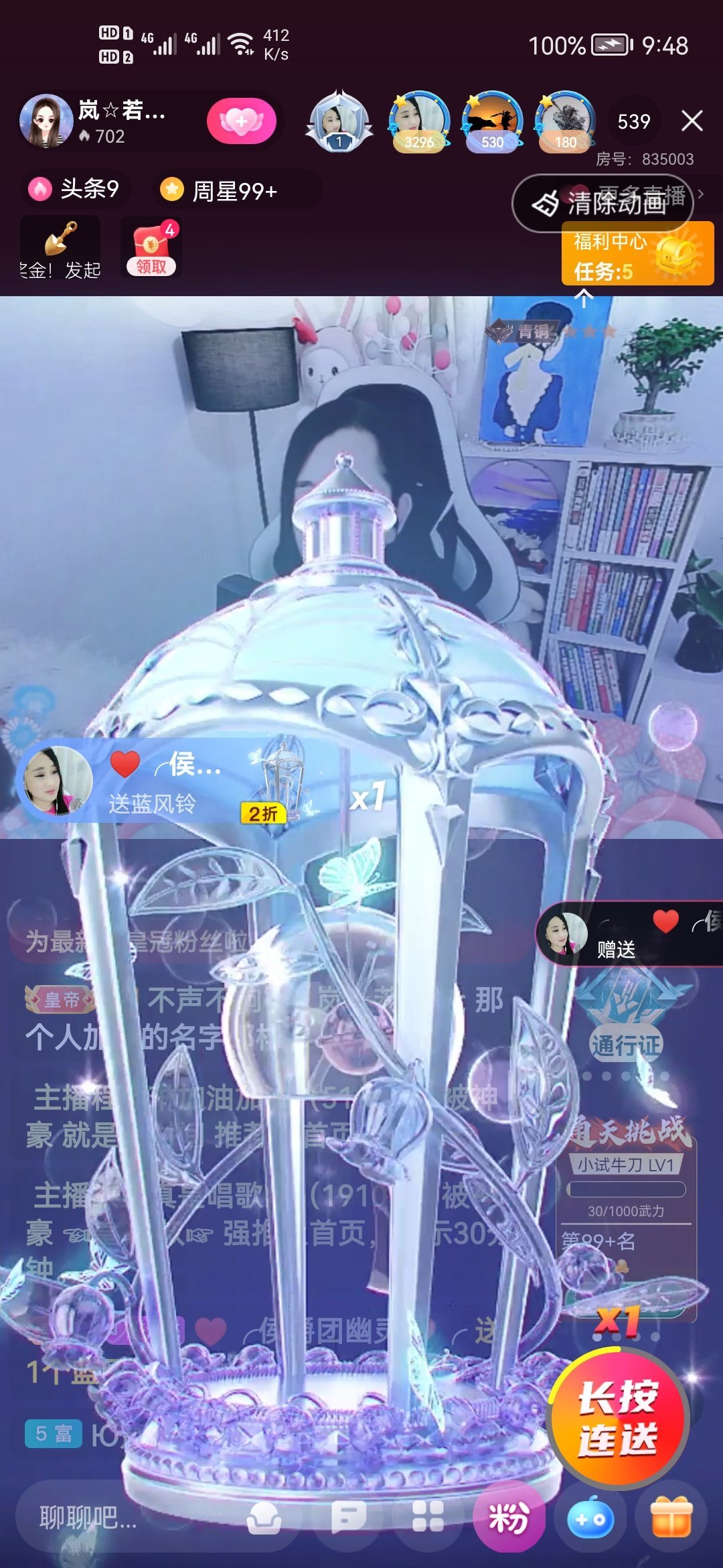 岚☆若冰♂的图片