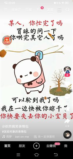 野百合饿晕了🌱🌱主播照片