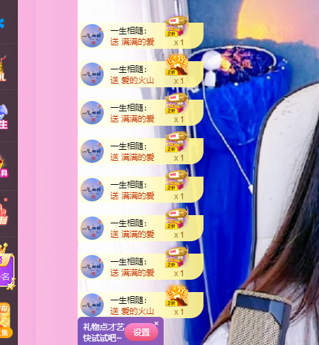 青青恭贺官人荣升了的图片