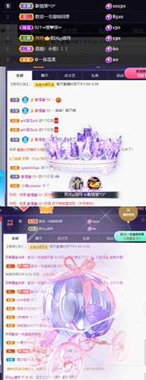 ღ瑋玮的图片